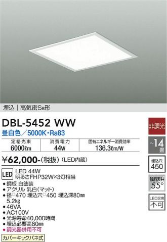 DBL-5452WW