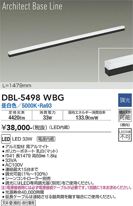 DBL-5498WBG