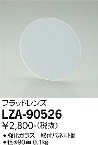 LZA-90526