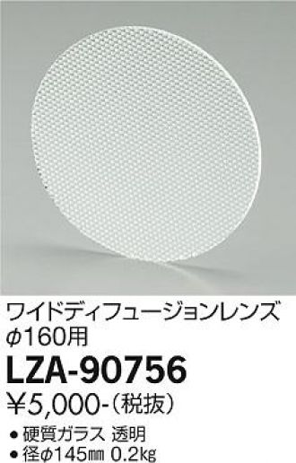 LZA-90756