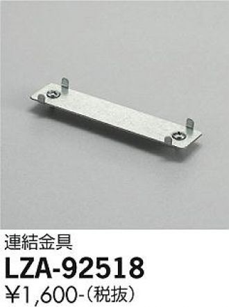 LZA-92518