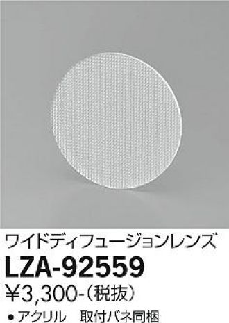 LZA-92559
