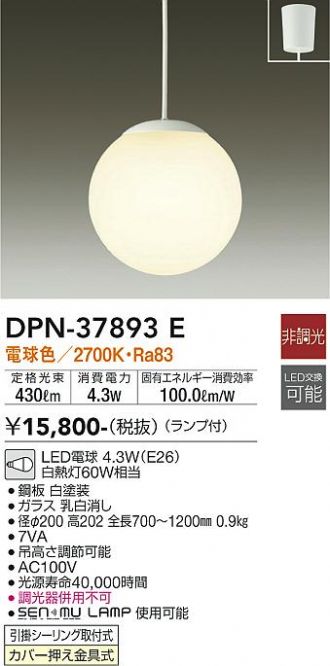 DPN-37893E