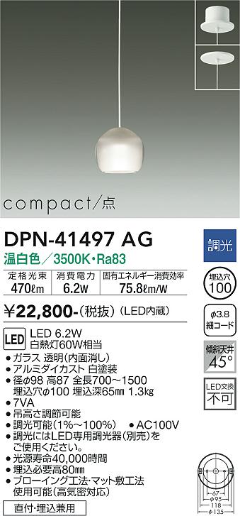 DPN-41497AG