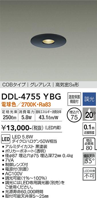 DDL-4755YBG