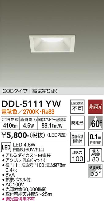 DDL-5111YW