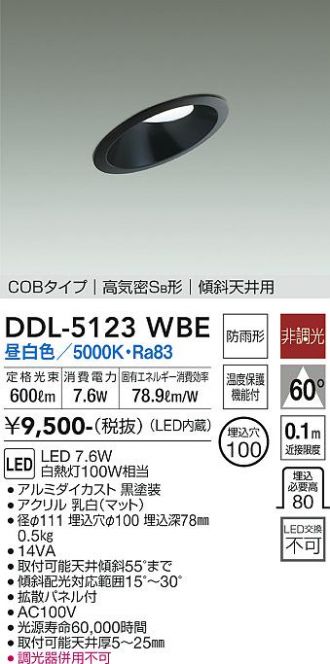DDL-5123WBE