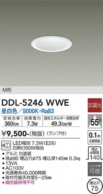 DDL-5246WWE