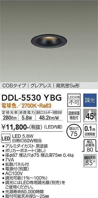 DDL-5530YBG