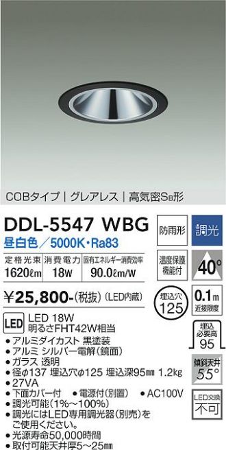 DDL-5547WBG