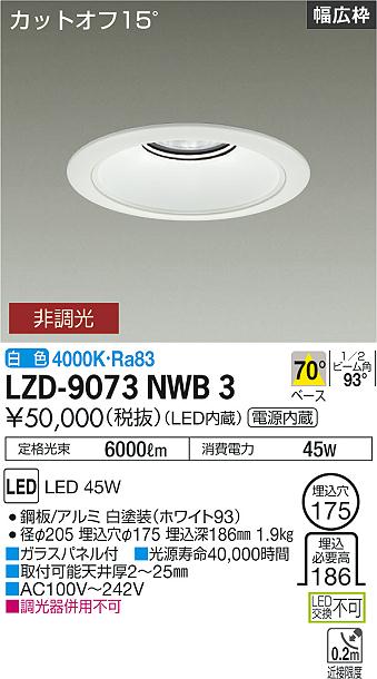 LZD-9073NWB3