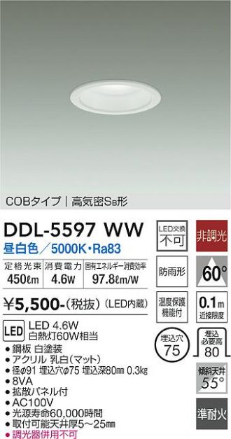DDL-5597WW