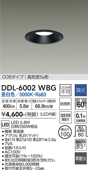 DDL-6002WBG