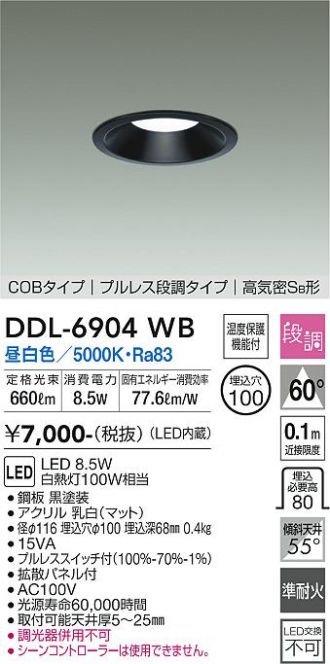 DDL-6904WB