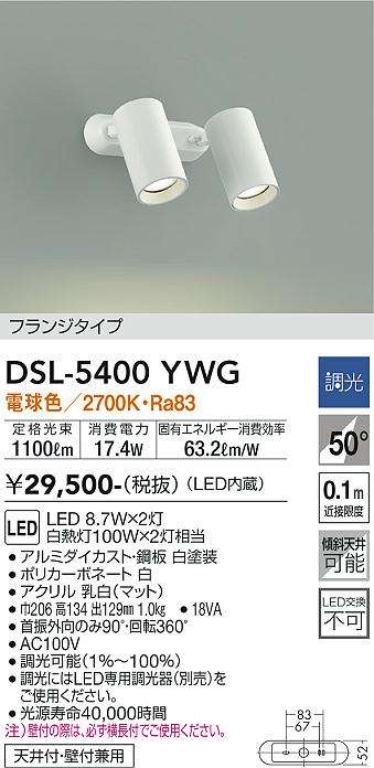 DSL-5400YWG