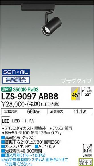 LZS-9097ABB8
