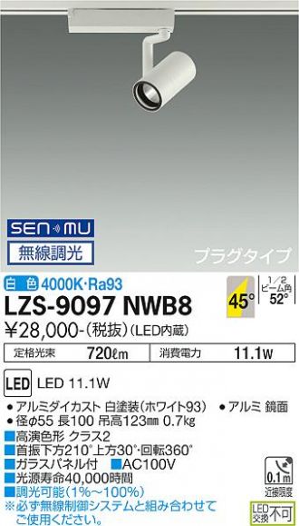 LZS-9097NWB8