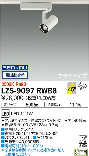 LZS-9097RWB8