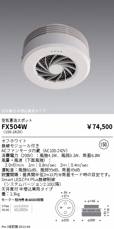 FX504W
