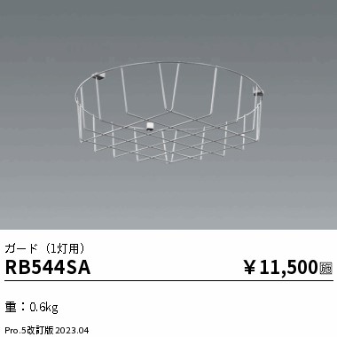 RB544SA