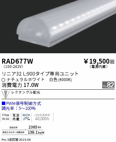 RAD677W