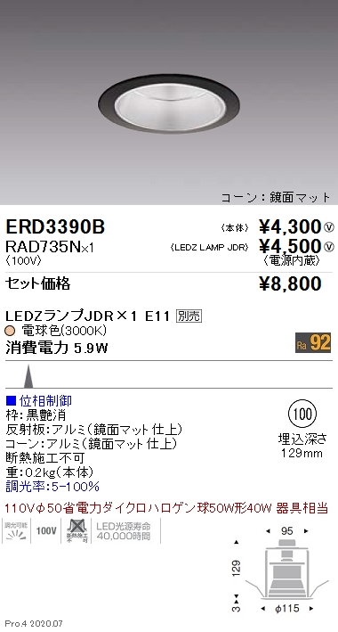 ERD3390B-RAD735N