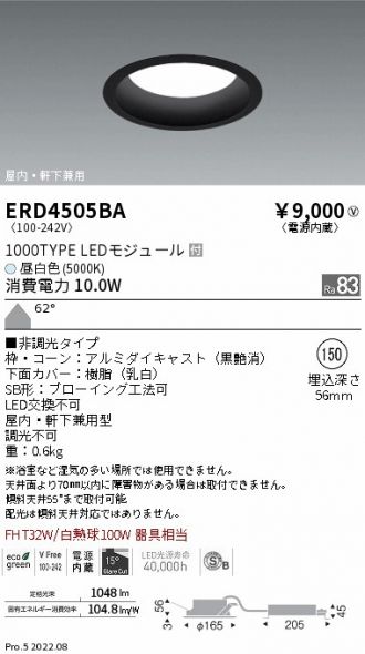 ERD4505BA