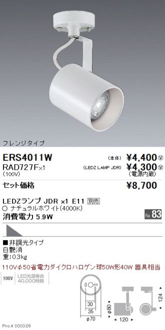 ERS4011W-RAD727F