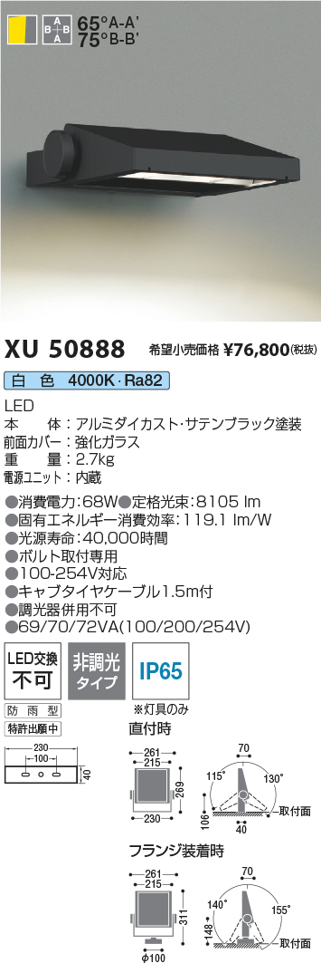 XU50888