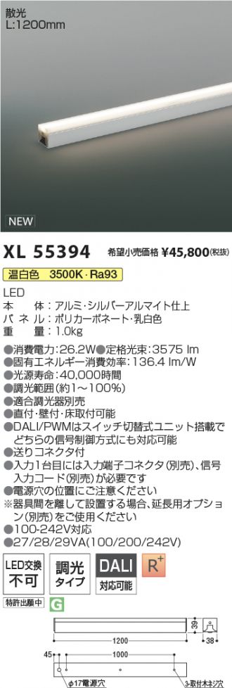 XL55394