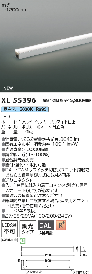 XL55396