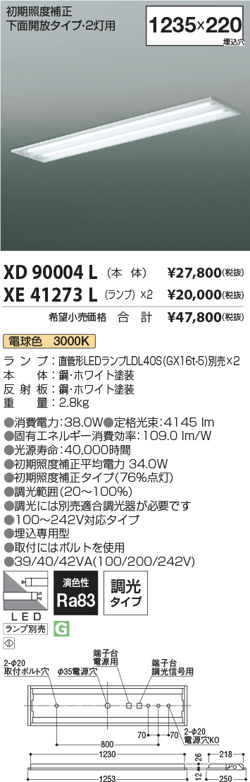 XD90004L-...