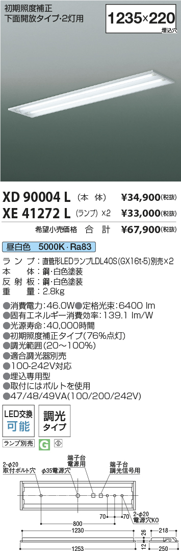 XD90004L