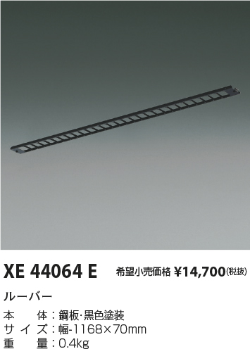 XE44064E
