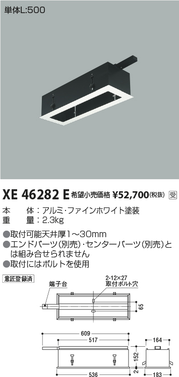 XE46282E