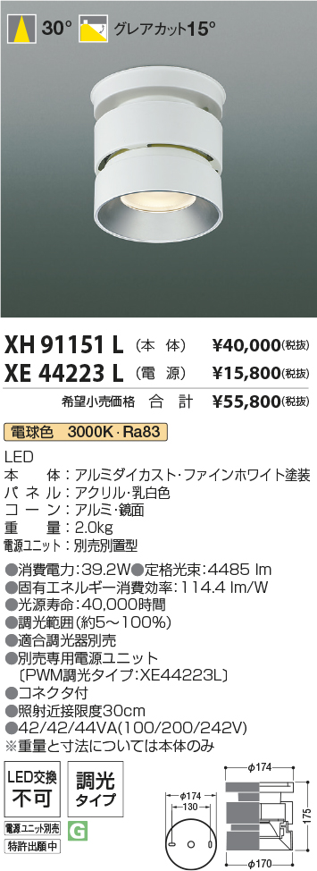 XH91151L