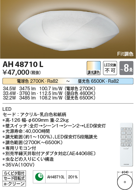 AH48710L