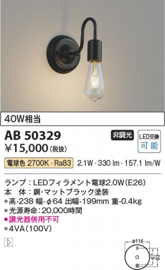 AB50329