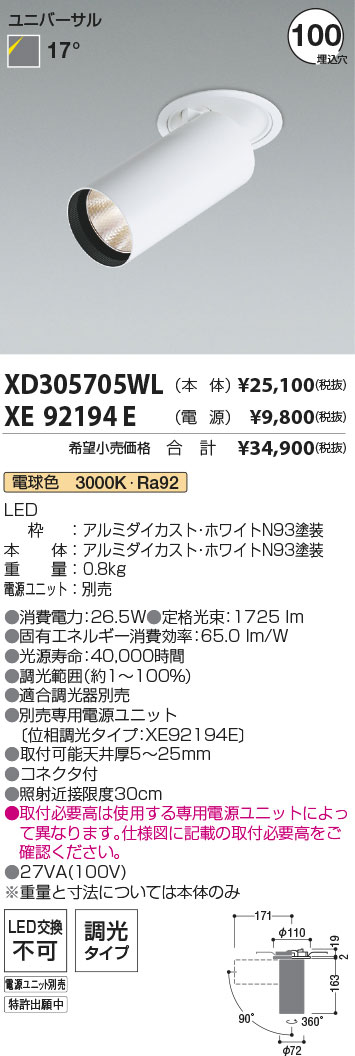 XD305705WL-XE92194E