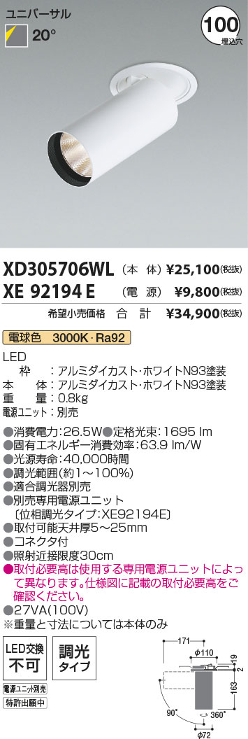 XD305706WL-XE92194E