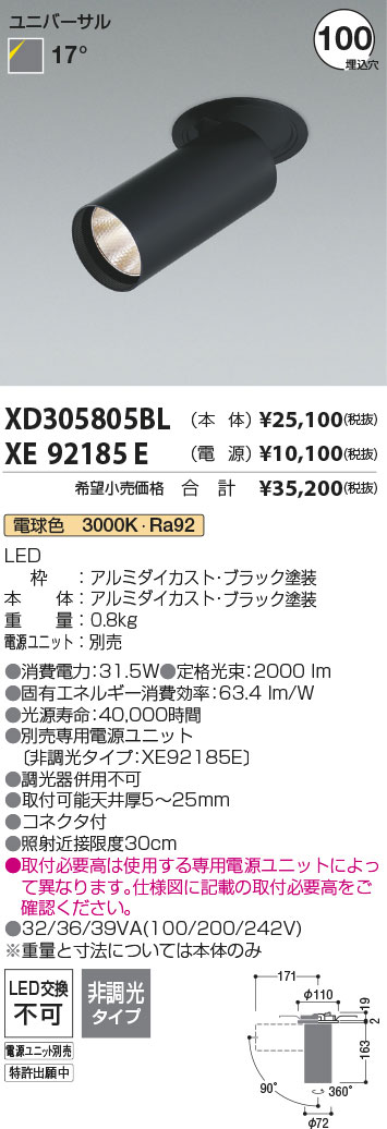XD305805BL-XE92185E