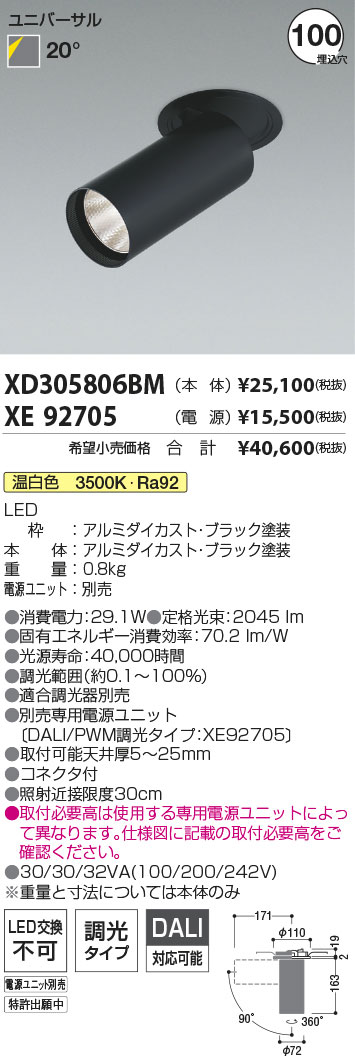 XD305806BM-XE92705