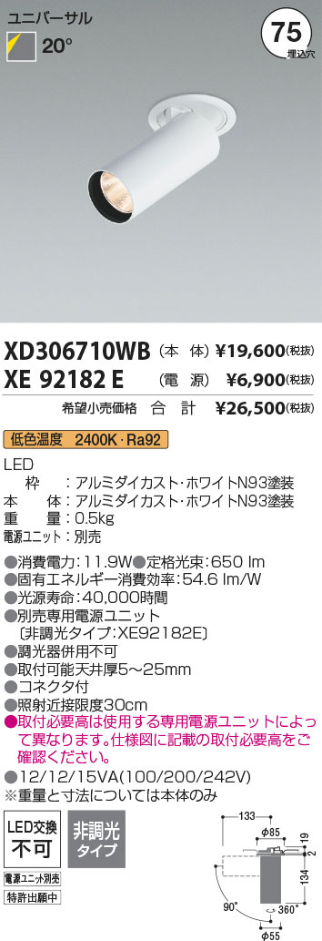 XD306710WB-XE92182E