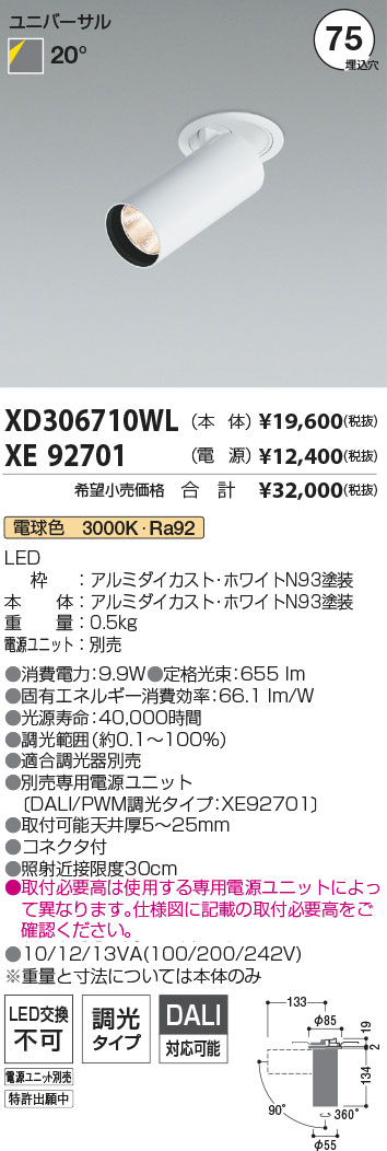 XD306710WL-XE92701
