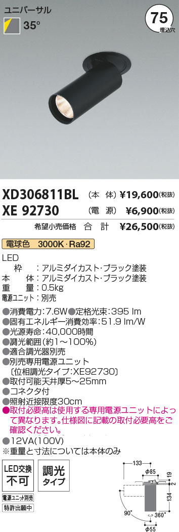 XD306811BL-XE92730
