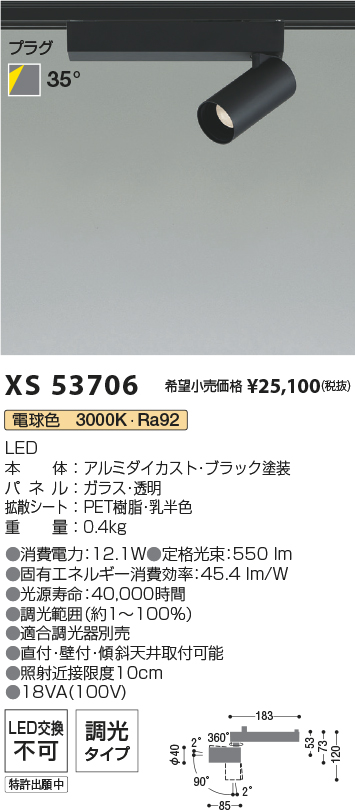 XS53706