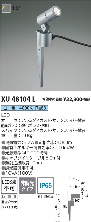 XU48104L