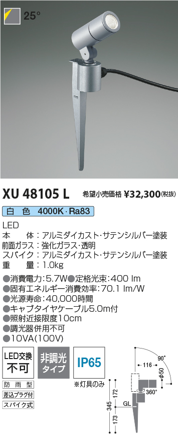 XU48105L