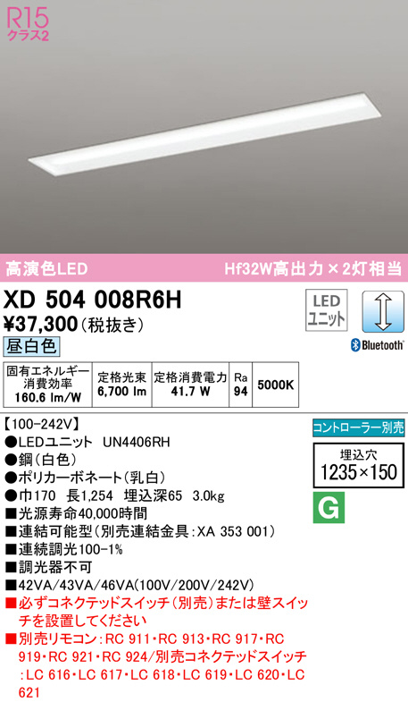 XD504008R6H
