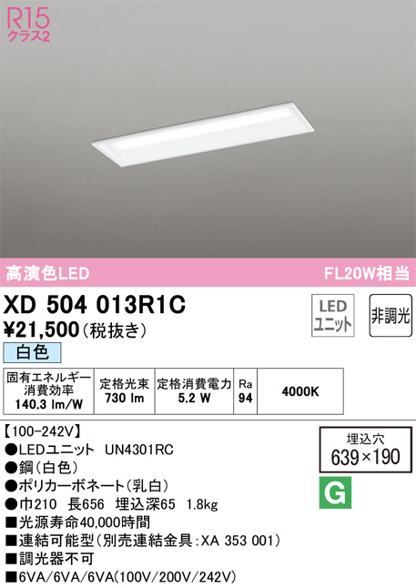 XD504013R1C